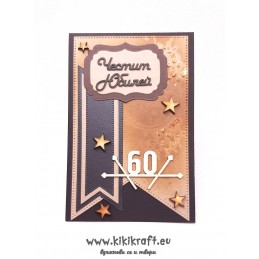 Юбилейни години СЕТ 0371