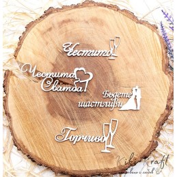 Сватбени-0472