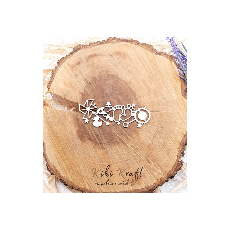 пате,крачета,залъгалка,0408