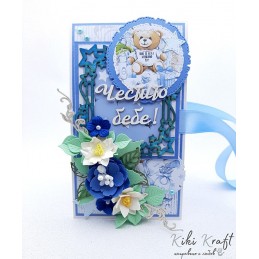 Честито бебе-0411