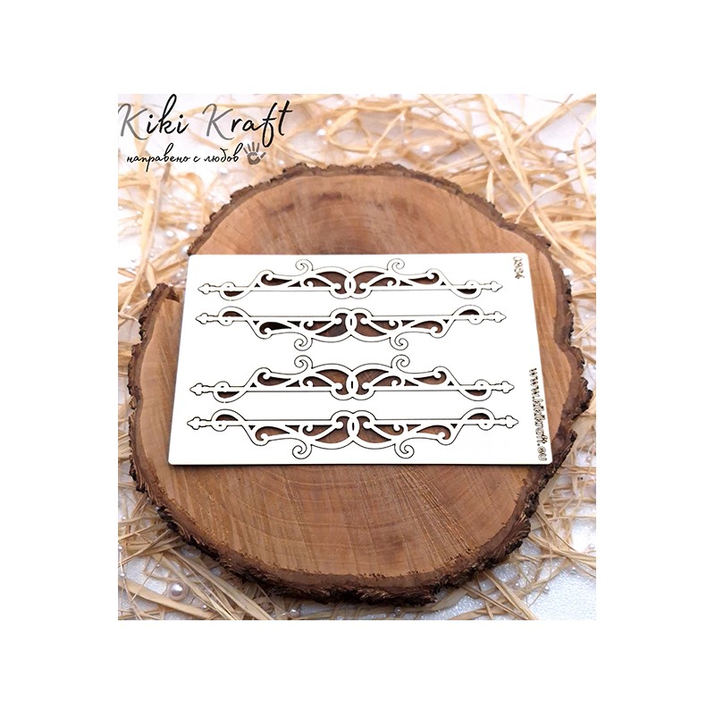 Фонови елементи,0364-Лазерно изрязан, екологичен и уникален!