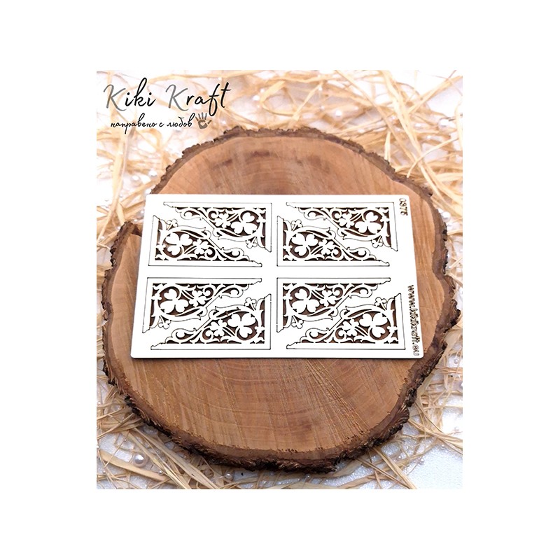 Ъгли,0375-Лазерно изрязан, екологичен и уникален!