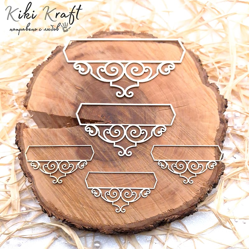 Рамки комплект,0726 - Лазерно изрязана, екологична и уникална!