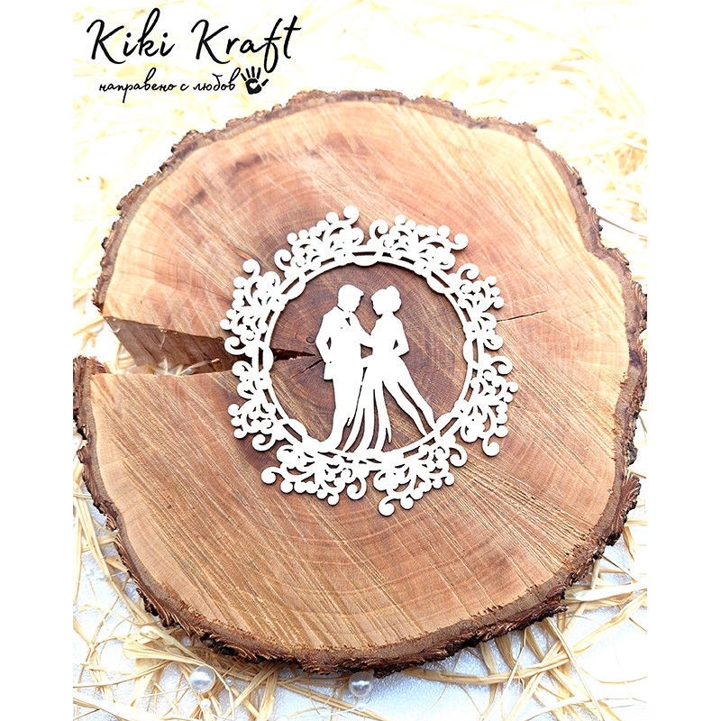 Фон с кръг и силует на младоженци с флорална рамка от бирен картон – 1972