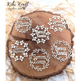 Сет венчета „Весела Коледа“ от бирен картон – 1857