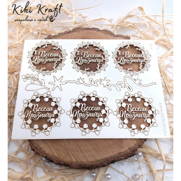 Сет венчета „Весели...