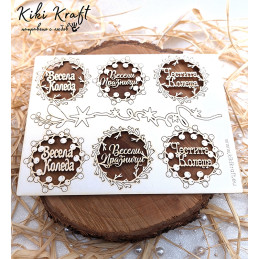 Сет коледни венчета от...